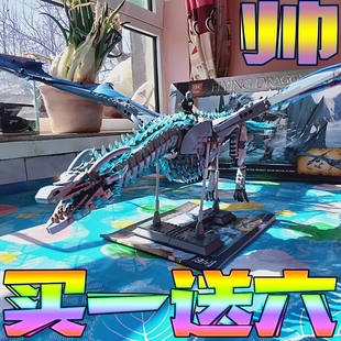 冰霜封巨龙模型龙积木拼装 玩具大型恐龙儿童益智高难度生日礼物男