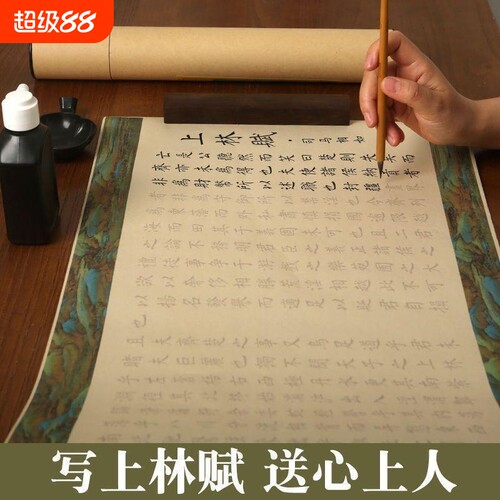 静云清墨双边图|超1000次加购