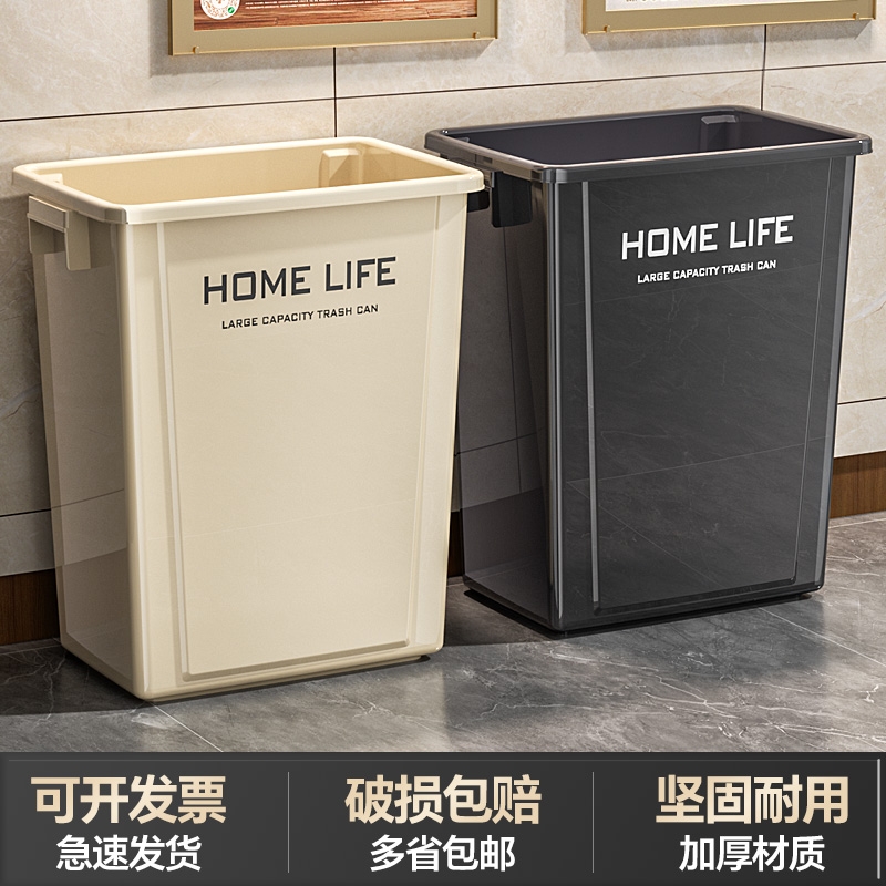商用无盖垃圾桶30升40大号方形家用大容量厨房超大塑料卫生桶大型