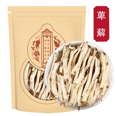萆薢干货正品粉萆薢官方店新货萆薢毕泻绵萆薢片萆解泡水泡茶