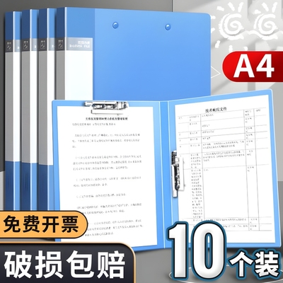 A4文件夹a4资料夹资料册透明强力夹加厚收纳夹档案夹办公用品整理活页夹乐谱夹合同收纳册蓝色大容量开学分类