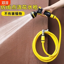 家用七模式洗车水枪水管软管浇水浇菜撒水洒水喷头浇花户外水管