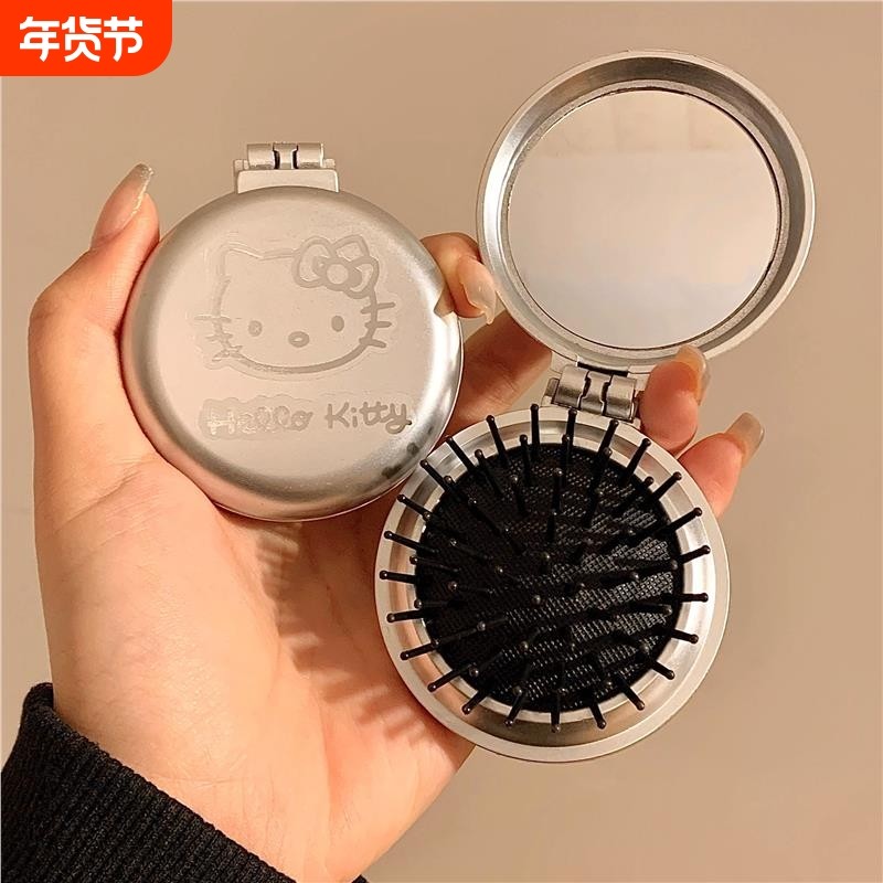 可爱小梳子女随身便携折叠气垫梳带镜子一体按摩气囊梳迷你化妆镜,家庭/个人清洁工具,梳子/化妆梳/按摩梳,淘宝优惠券,粉丝福利购,淘宝优惠卷