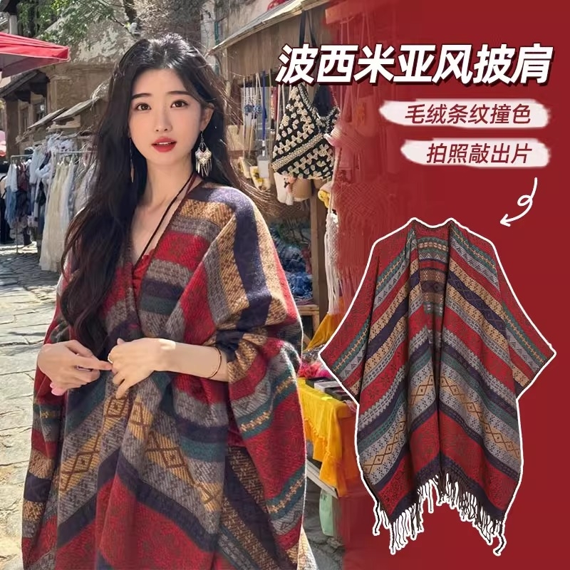 2025拍照波西米亚民族风披肩女西藏云南青海旅游新款外搭披风斗篷