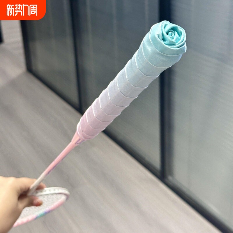 渐变羽毛球拍手胶吸汗防滑透气吸汗带手把缠绕带专用网球拍彩虹