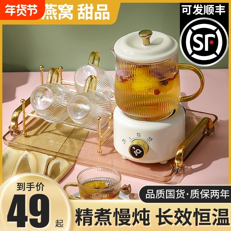 养生壶家用小型办公室加厚玻璃煮茶器煮茶壶恒温烧水花茶高硼硅