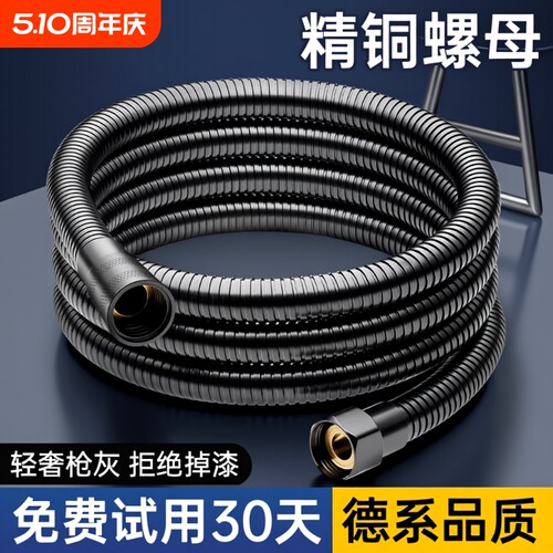 防爆花洒软管大流量防漏设计