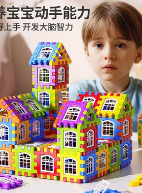 3D雪花片搭房子积木拼图2岁6男女孩大号方块益智拼装早教兼容乐高