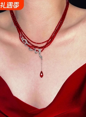 简约设计感红色串珠蛇形吊坠多层颈链轻奢高级感时尚锁骨项链配饰