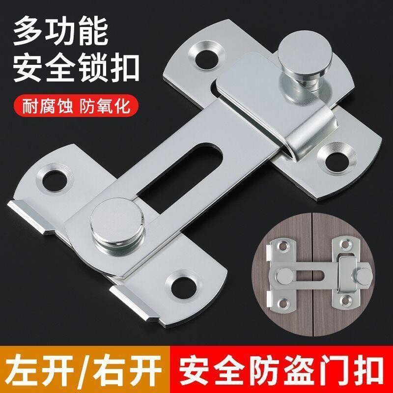 门锁打孔门扣卫生间门栓推拉门锁扣搭扣卡扣不锈钢插销老式房门