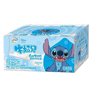 伊利牛奶贝144g盒装 零食原味味奶贝儿童干吃糖果牛奶贝