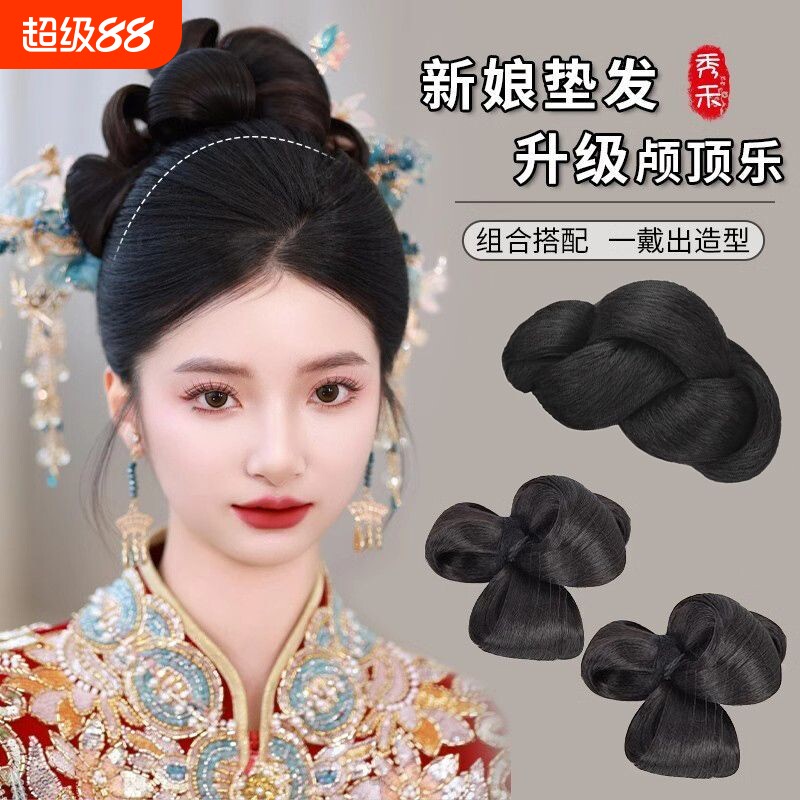 假发垫发包新中式秀禾送运费险图片