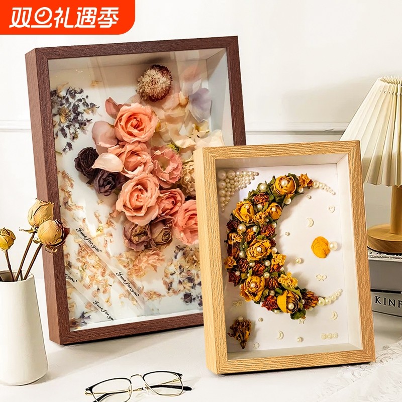 干花相框摆台中空立体标本diy框简约创意礼物压花5厘米大中空相框