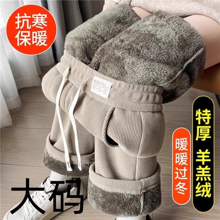 加绒\不加绒阔腿裤女秋冬加绒加厚保暖棉裤灯芯绒直筒裤子大码