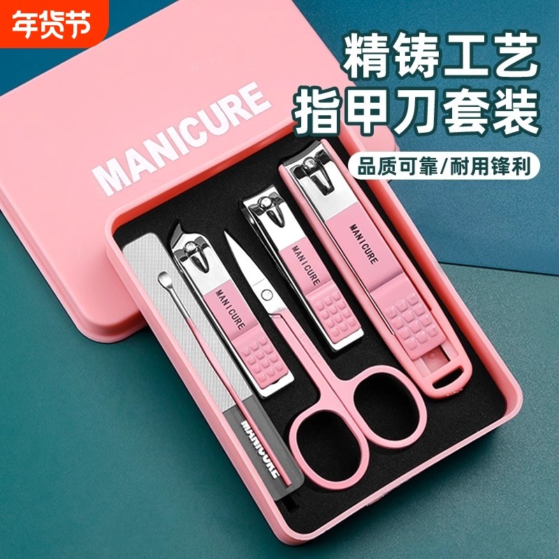 指甲刀套装指甲剪修指甲钳专用进家用修脚工具原装修甲剪刀口