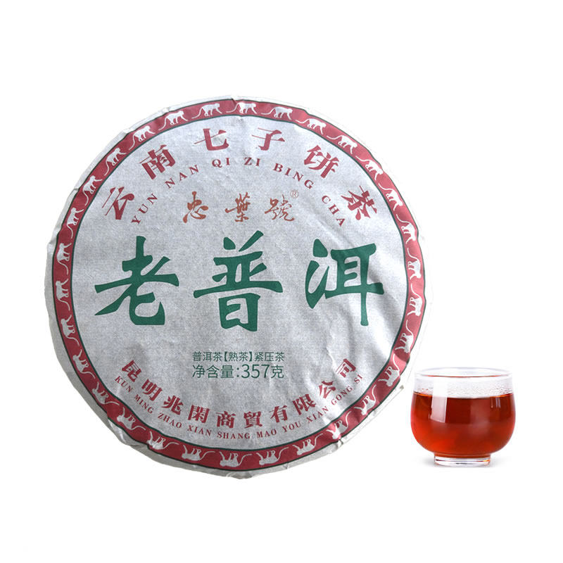 云南普洱茶熟茶陈料压制陈香老普洱普洱熟七子茶饼357克茶叶