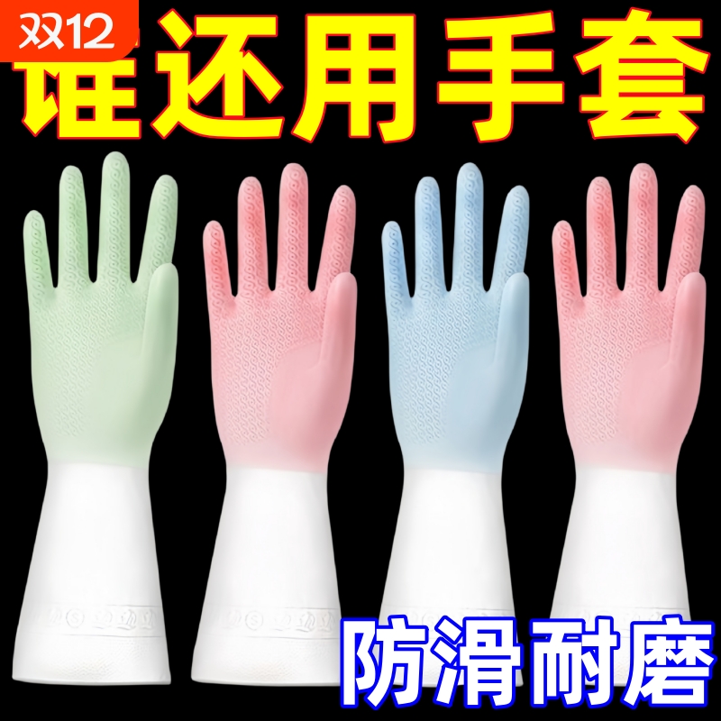 超4000次加购！用不烂洗碗手套