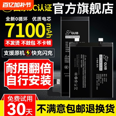 适用华为全系列大容量电池