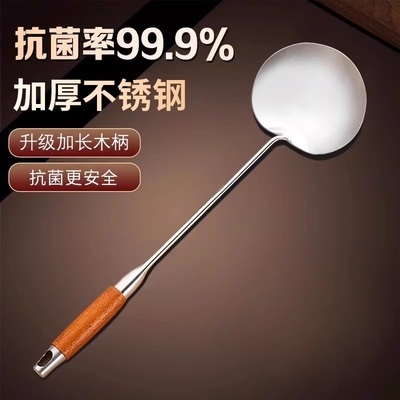 316不锈钢炒勺加厚炒菜勺锅铲子
