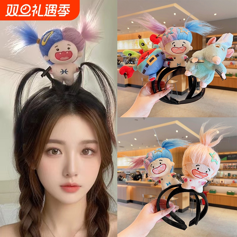新款娃娃发箍搞怪卡通巴棉花公仔头箍女生薅头发洗脸头饰鼠王乌龟