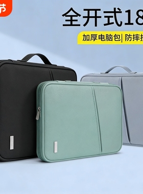 适用于苹果iPad11寸pro12.9平板内胆收纳包air4mini6键盘袋pad电脑9 iPad 10.2英寸手提Air5第五代M2/1保护套