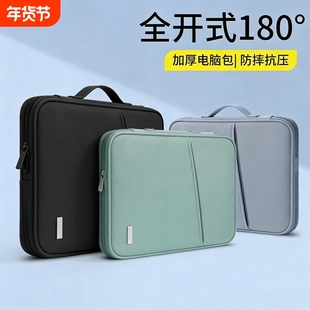 适用于苹果iPad11寸pro12.9平板内胆收纳包air4mini6键盘袋pad电脑9 iPad 10.2英寸手提Air5第五代M2/1保护套