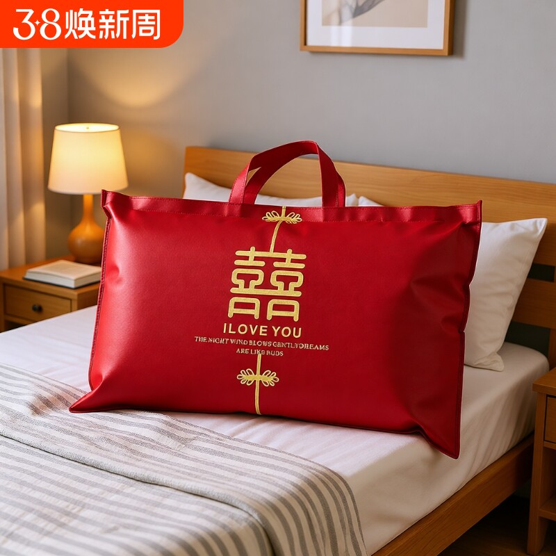 结婚枕芯包装袋枕头收纳袋喜被超大红色手提陪嫁四件套礼品袋婚庆