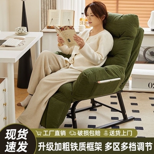 懒人沙发椅可睡可躺办公躺椅可折叠午休椅子学生宿舍靠背沙发座椅