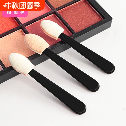 眼影刷/一次性BA1SQ0-易上手单头海绵眼影棒便携迷你眼部化妆