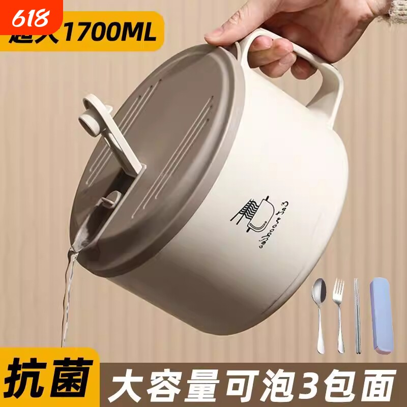 泡面碗宿舍用学生带盖不锈钢沥水方便面神器大容量日式食堂打饭盒