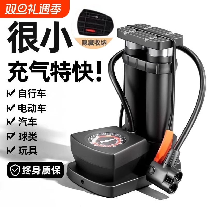 脚踩打气筒自行车家用通用高压充气泵电动电瓶车摩托车篮球便携式