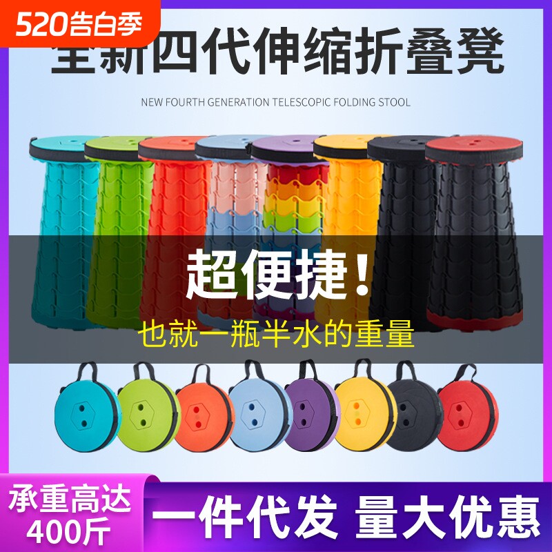 户外便携折叠凳子椅子彩虹折叠凳子伸缩可调节板凳钓鱼火车小凳子