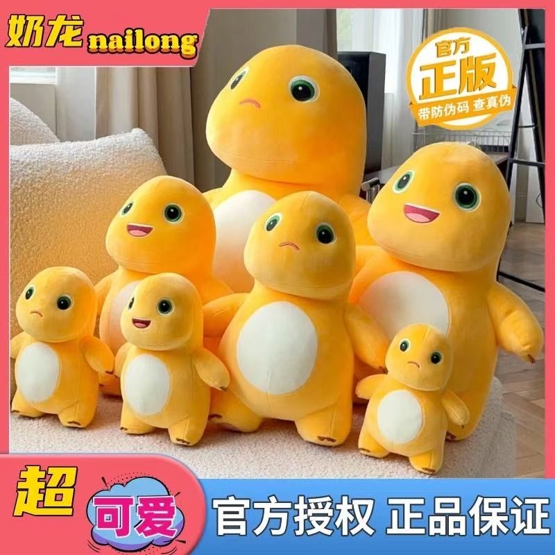 正版小奶龙圣诞正品毛绒公仔暴暴龙玩偶布娃娃生日礼物送恐龙抱枕