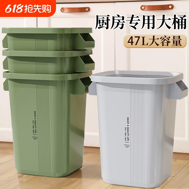 垃圾桶大号厨房专用加大容量家用2025新款加高超大餐饮商用户外桶