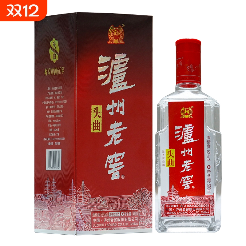 泸州500mL52度浓香型白酒