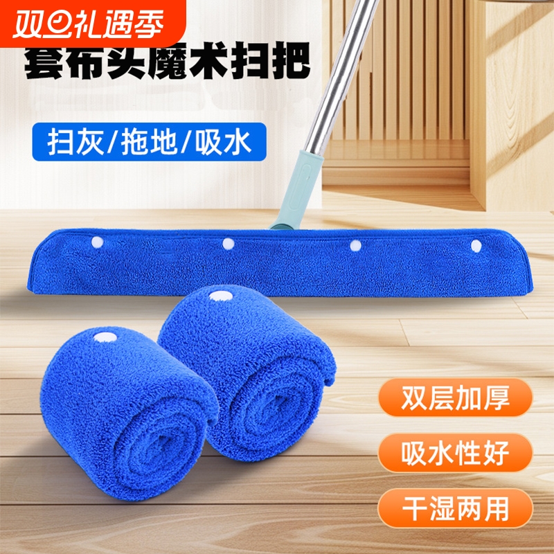 魔术扫把干湿两用|超1000次加购
