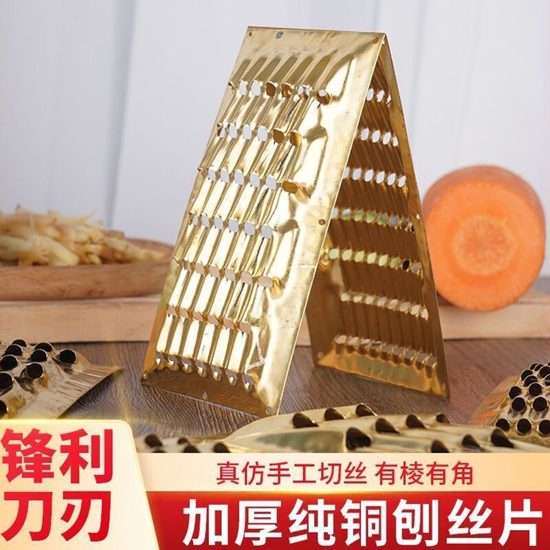 粗细孔刨丝器配件切土豆萝卜丝刨图片
