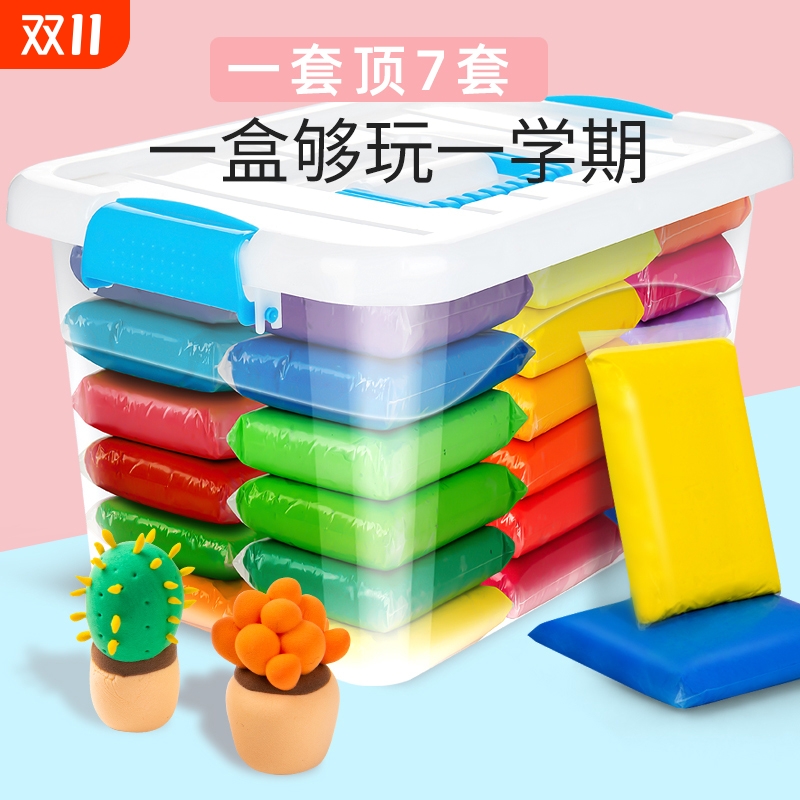 儿童24色超轻粘土diy益智玩具