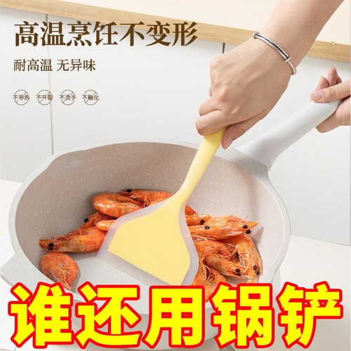 烙饼硅胶铲耐高温防粘锅不伤锅烘焙刮刀厨房专用铲子家用炒菜锅铲