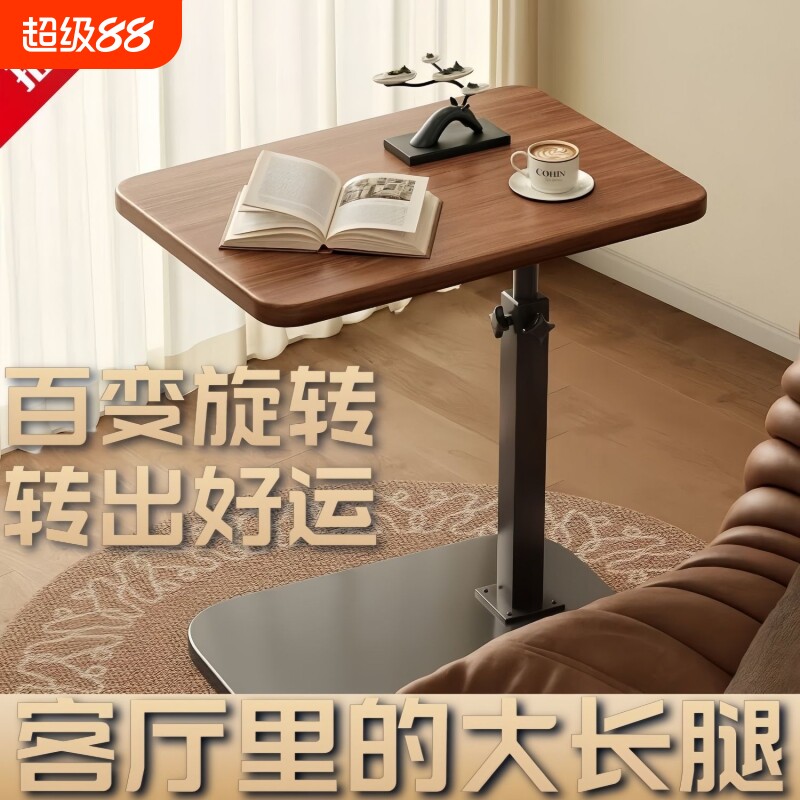 沙发边几移动小桌子床边桌边桌客厅茶桌茶几床头置物架折叠简易