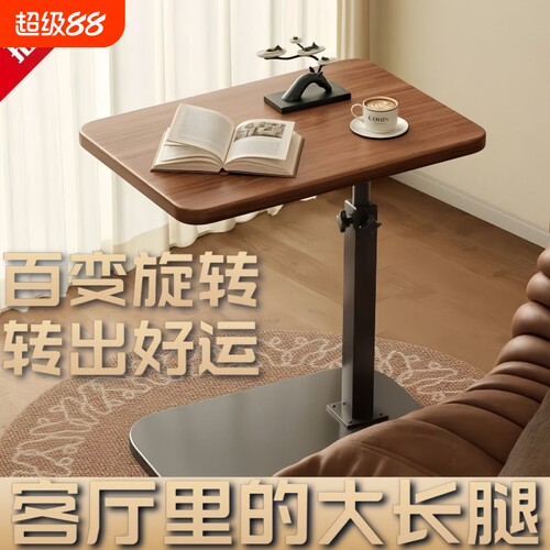 沙发边几移动小桌子床边桌边桌客厅茶桌茶几床头置物架折叠简易