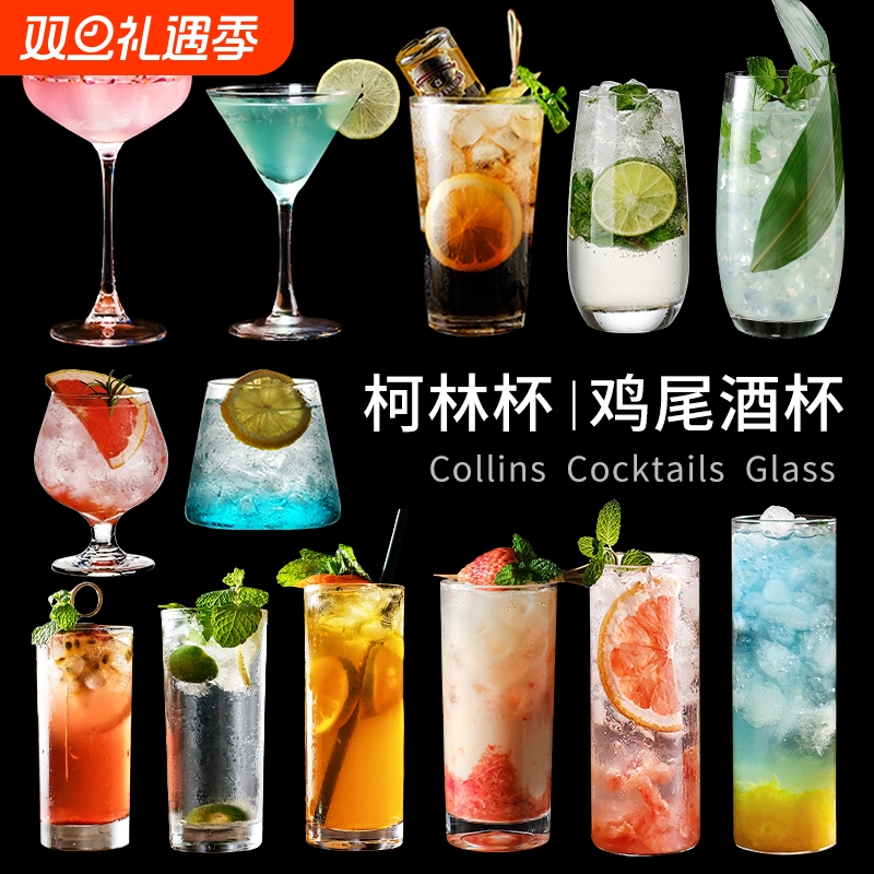 日式直身杯柯林杯杯长岛冰茶玻璃杯长饮杯长酒杯鸡尾酒杯高杯调酒