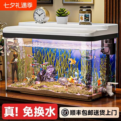 鱼缸过滤制氧一体机仿玻璃防摔客厅桌面家用免换水生态缸一体式