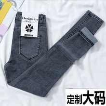 弹力高腰牛仔裤女铅笔长裤小个子黑色修身显瘦小脚裤大码女梨型