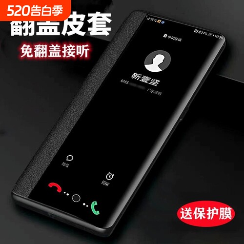 荣耀X50/X50Pro/GT/i+翻盖保护套