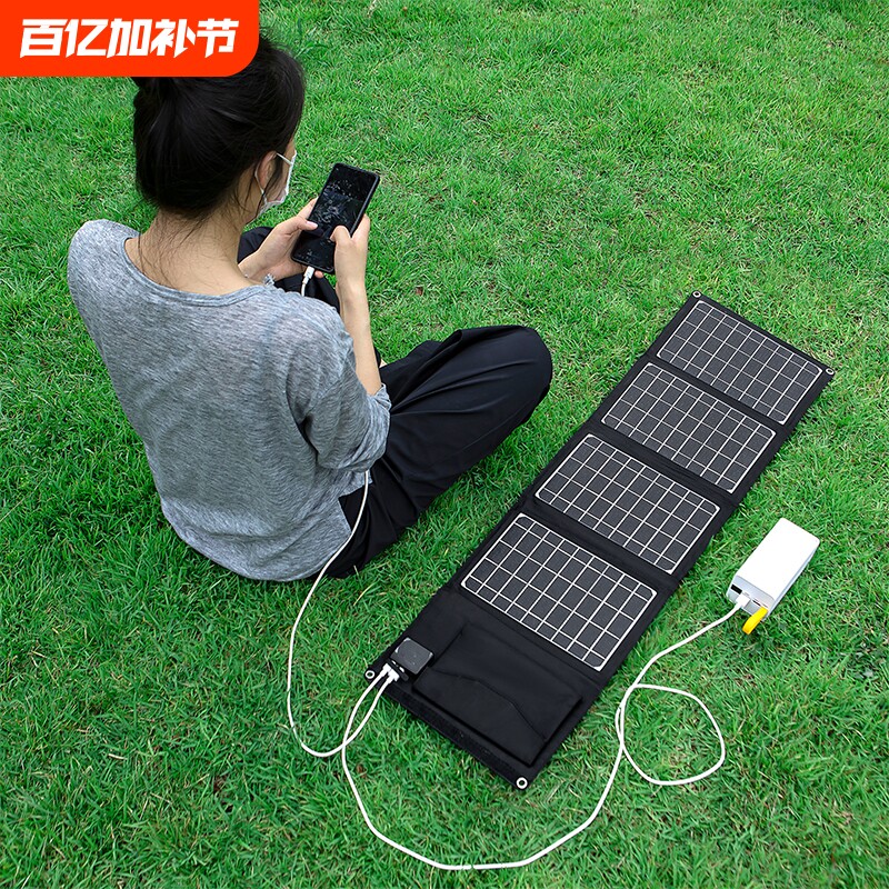 太阳能充电板小型单晶5V6v12v快充电宝手机户外折叠移动电源发电
