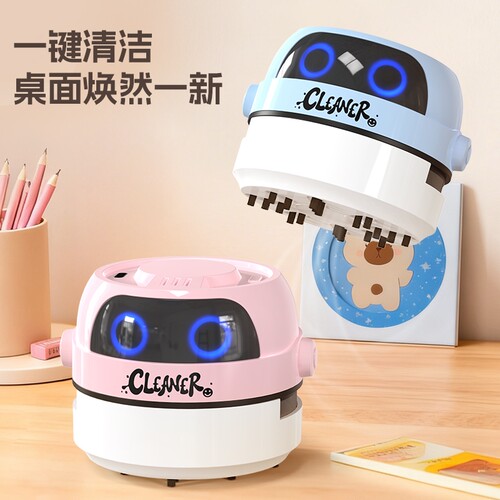 桌面吸尘器电动usb充电清洁器