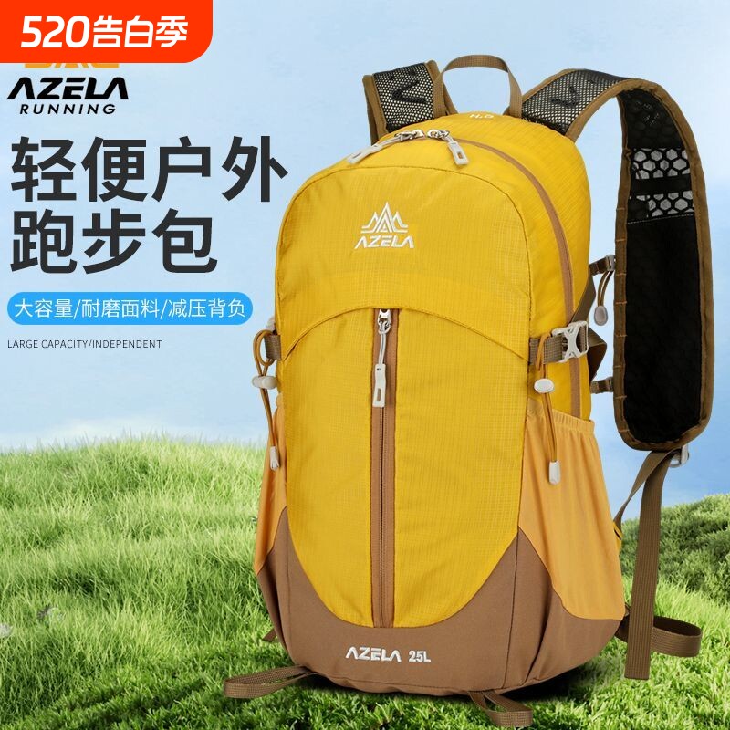户外大容量登山包超轻徒步双肩包旅游旅行防泼水背包男女双肩包