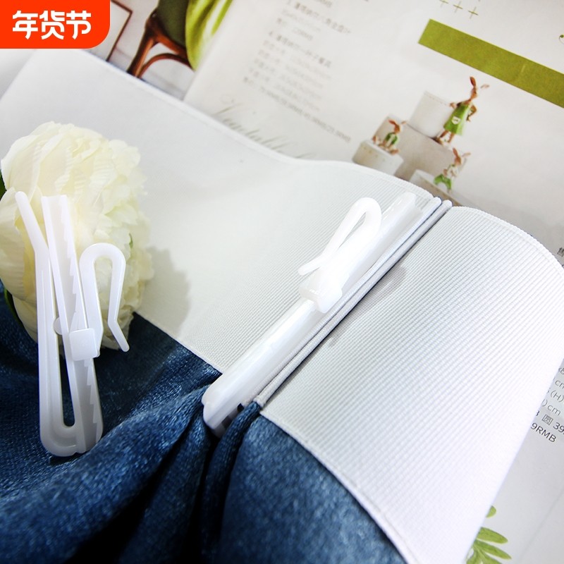 韩式窗帘挂钩配件加厚褶皱可调节伸缩钩S钩窗帘升降钩塑料钩子