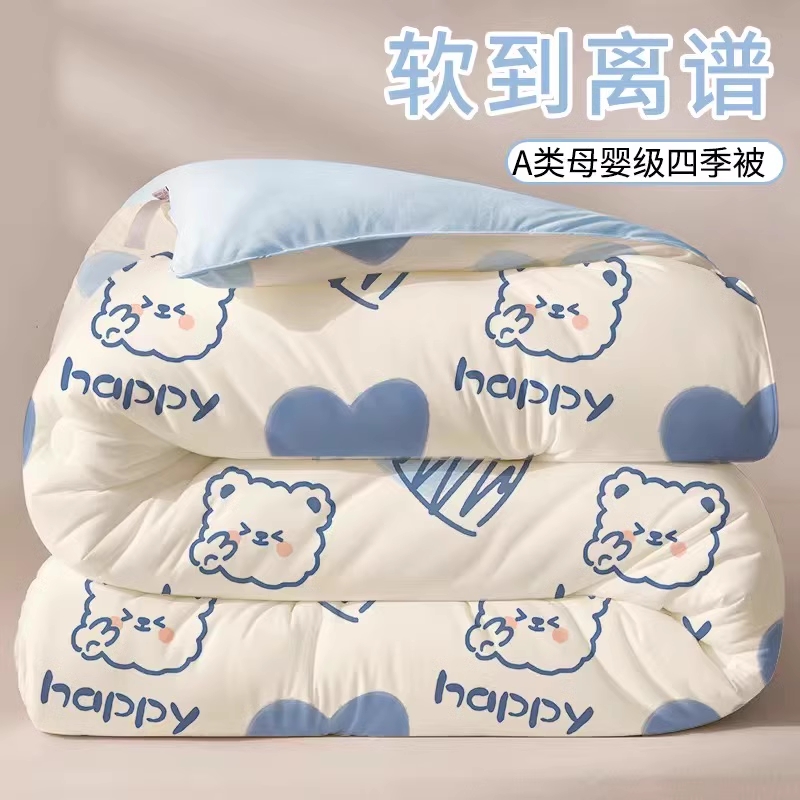 冬被被子棉被芯被褥宿舍单人学生四季通用春秋空调被冬季加厚大豆